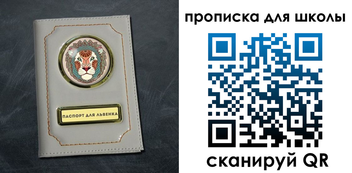 форма 3 в Кировграде