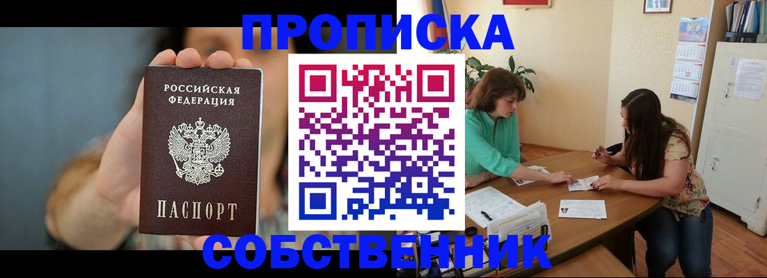 регистрация для школы в Кировграде