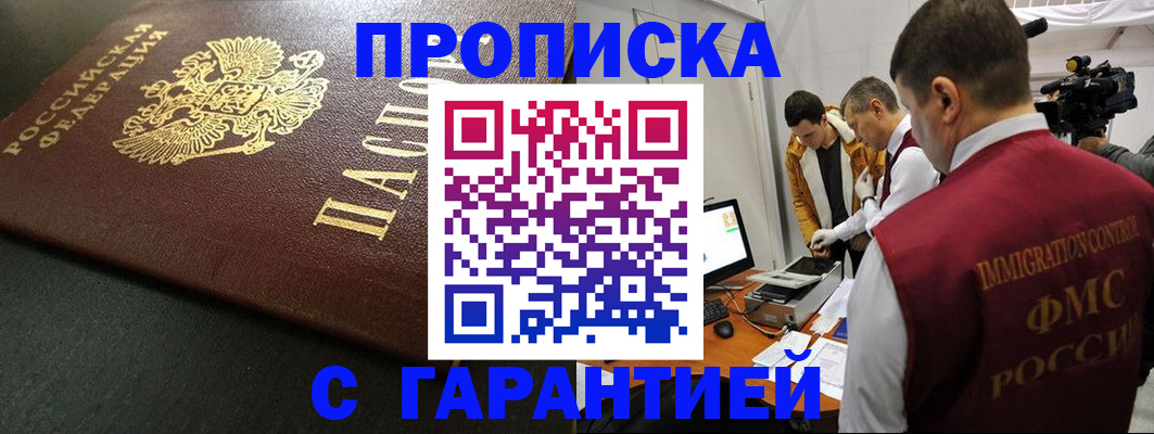 пропишу в квартире в Кировграде